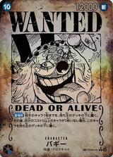 バギー[SP][WANTED][R★][OP09-051]