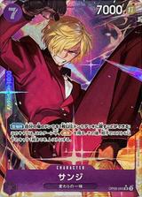 サンジ[SR★][OP09-065]