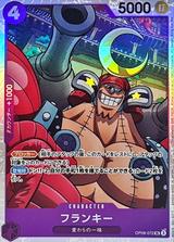 フランキー[SR][OP09-072]