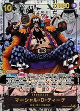 マーシャル･D･ティーチ[SR★][漫画背景][OP09-093]