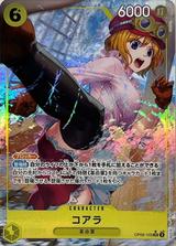 コアラ[SR★][OP09-103]