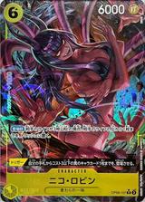 ニコ･ロビン[R★][OP09-107]
