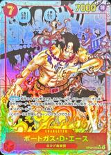 ポートガス･D･エース[SR★][漫画背景][刻印あり][OP02-013]