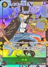サボ[SR★][漫画背景][刻印あり][OP04-083]