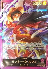 モンキー･D･ルフィ[illus.Hokuyuu][L][OP05-060]