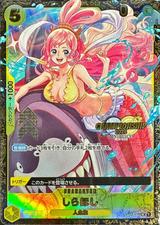 しらほし[CHAMPIONSHIP2024][UC/パラレル][OP03-116]