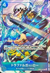 トラファルガー･ロー[R][illust:Bashikou][OP07-047]