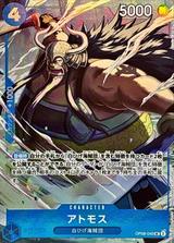 アトモス[UC][illust:Studio Vigor Co.Ltd][OP08-040]