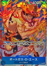 ポートガス･D･エース[P][illust:Bashikou][P-074]