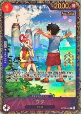 [For Asia]ウタ[R][パラレル][フラッグシップバトル][OP09-002]
