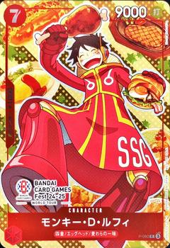 モンキー･D･ルフィ[P][P-080][BANDAI CARD GAMES Fest 24-25]
