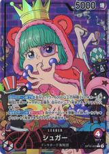 シュガー[L★][OP10-003]