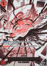 神避[R★][OP10-019]