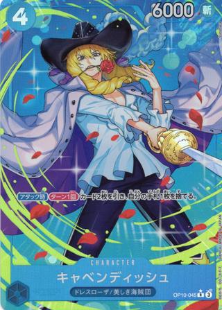 キャベンディッシュ[R★][OP10-045]