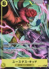 ユースタス･キッド[SR★][OP10-112]