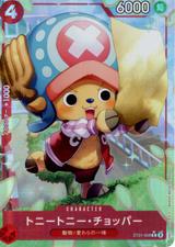 トニー･トニー･チョッパー[C★][ST21-008]