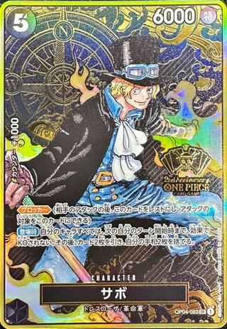 サボ[SR][2nd Anniversary][OP04-083]