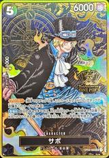サボ[SR][2nd Anniversary][OP04-083]