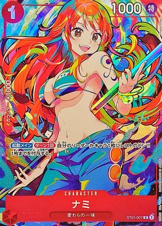 ナミ[C][illust.Shachinomaru][ST01-007]