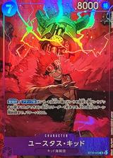ユースタス･キッド[SR][illust.toshiaki takayama][ST10-013]