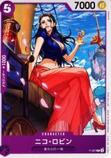 ニコ･ロビン[P][P-087]