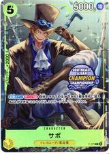 サボ[CHAMPIONSHIP2023][P][P-073]