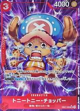 トニートニー･チョッパー[SR★][illust.Misa Matoki][EB01-006]