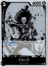 ブルック[SR][illust.OKAZU][EB01-046]