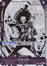 ブルック[SR★][illust.OKAZU][EB01-046]
