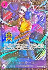 [For Asia]トラファルガー･ロー[R][パラレル][フラッグシップバトル][OP09-069]