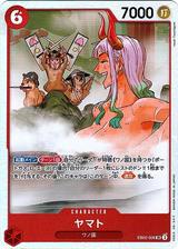 ヤマト[SR][EB02-006]