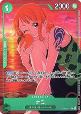 ナミ[R★][EB02-017]