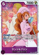 サンジ&プリン[SR][EB02-035]