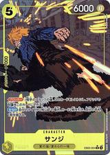 サンジ[R★][EB02-054]