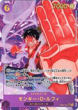 モンキー･D･ルフィ[SEC★][EB02-061]