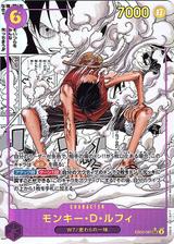 モンキー･D･ルフィ[SEC★][漫画パラレル][EB02-061]