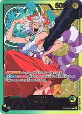 ヤマト[L][金文字][OP06-022]