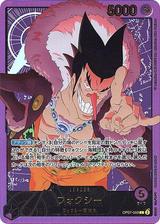 フォクシー[L][金文字][OP07-059]