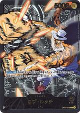 ロブ･ルッチ[L][金文字][OP07-079]