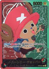 トニートニー･チョッパー[L][金文字][OP08-001]