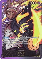 キング[L][金文字][OP08-057]
