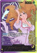 シャーロット･プリン[L][金文字][OP08-058]