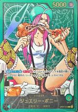 ジュエリー･ボニー[L][レカフィグ][OP07-019]