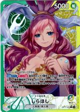 しらほし[L★][OP11-022]