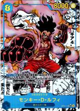 モンキー･D･ルフィ[SEC★][漫画パラレル][OP11-118]
