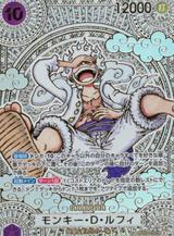 モンキー･D･ルフィ[金][SP][SEC★][OP05-119]