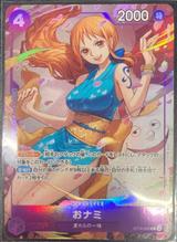 おナミ[C][illust.Naruse Uroko][ST18-002]