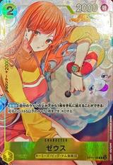 ゼウス[R][illust.kusunoki harui][OP11-106]