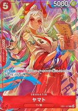 ヤマト[C][illust.SHIE NANAHARA][EB01-007]