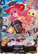 ペローナ[C][illust.nuisuke][OP10-092]